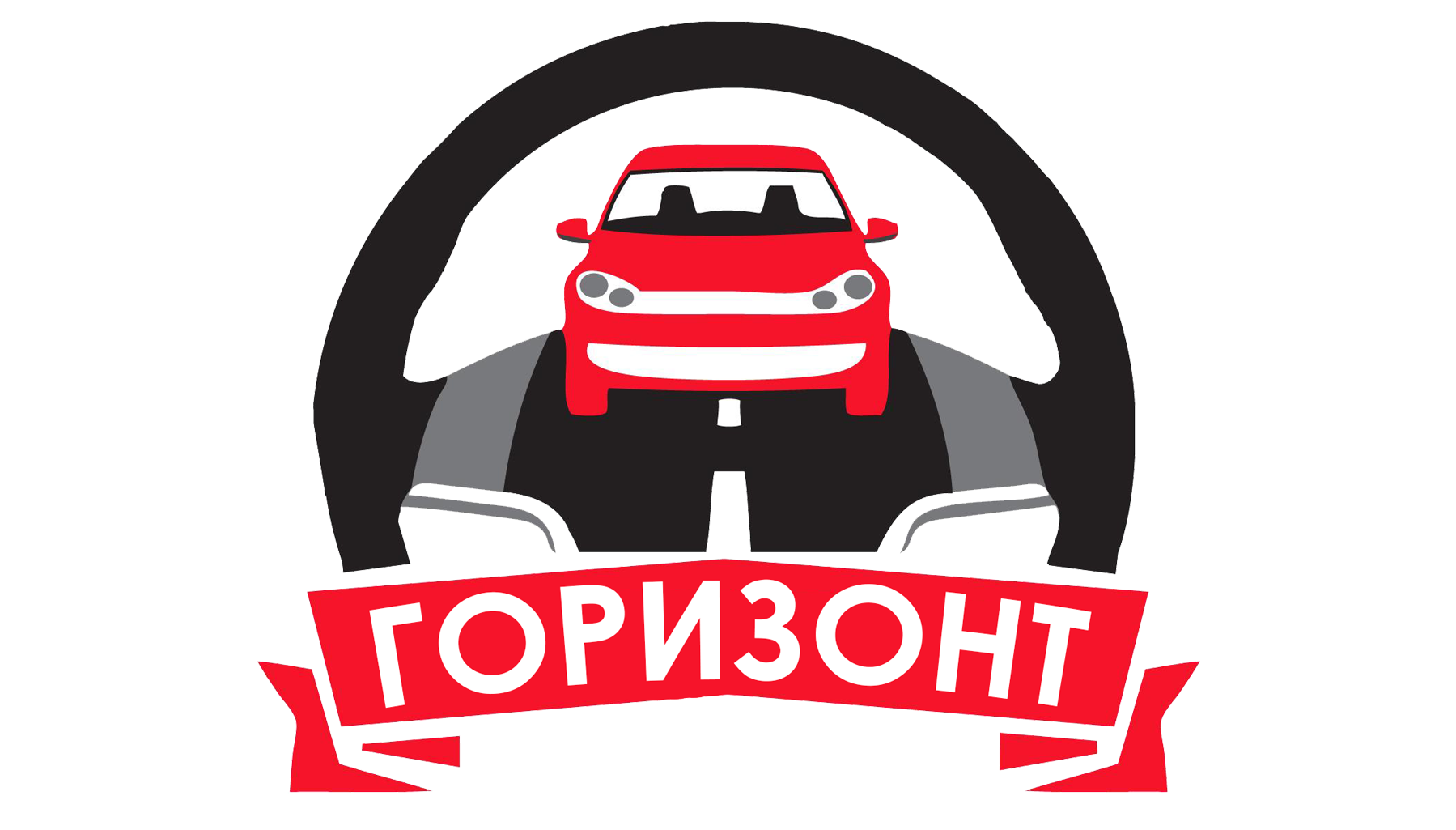 АВТОШКОЛА ГОРИЗОНТ